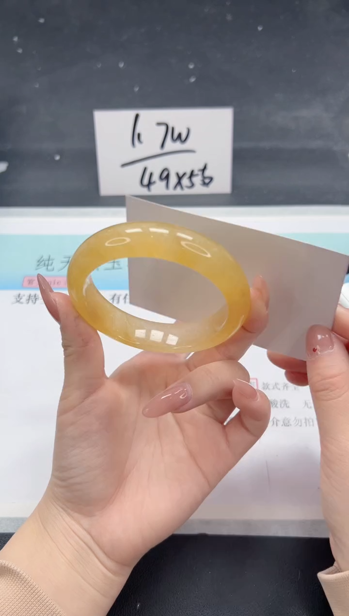 【闪购商品】石英质玉手镯未镶嵌A123-58.2