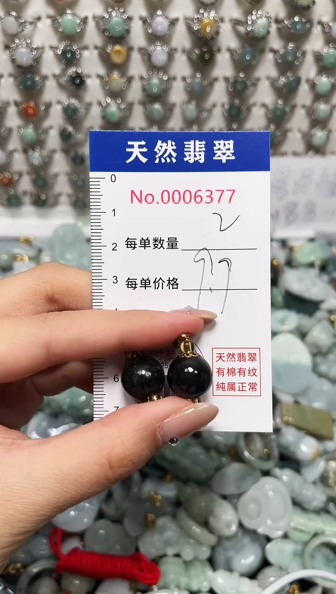 吊坠(不含链)未镶嵌翡翠6377