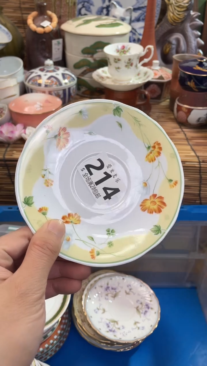 盖***?默认微瑕，全场28包邮