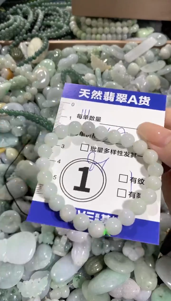 颈饰未镶嵌翡翠天然翡翠A货批量多样性发一件