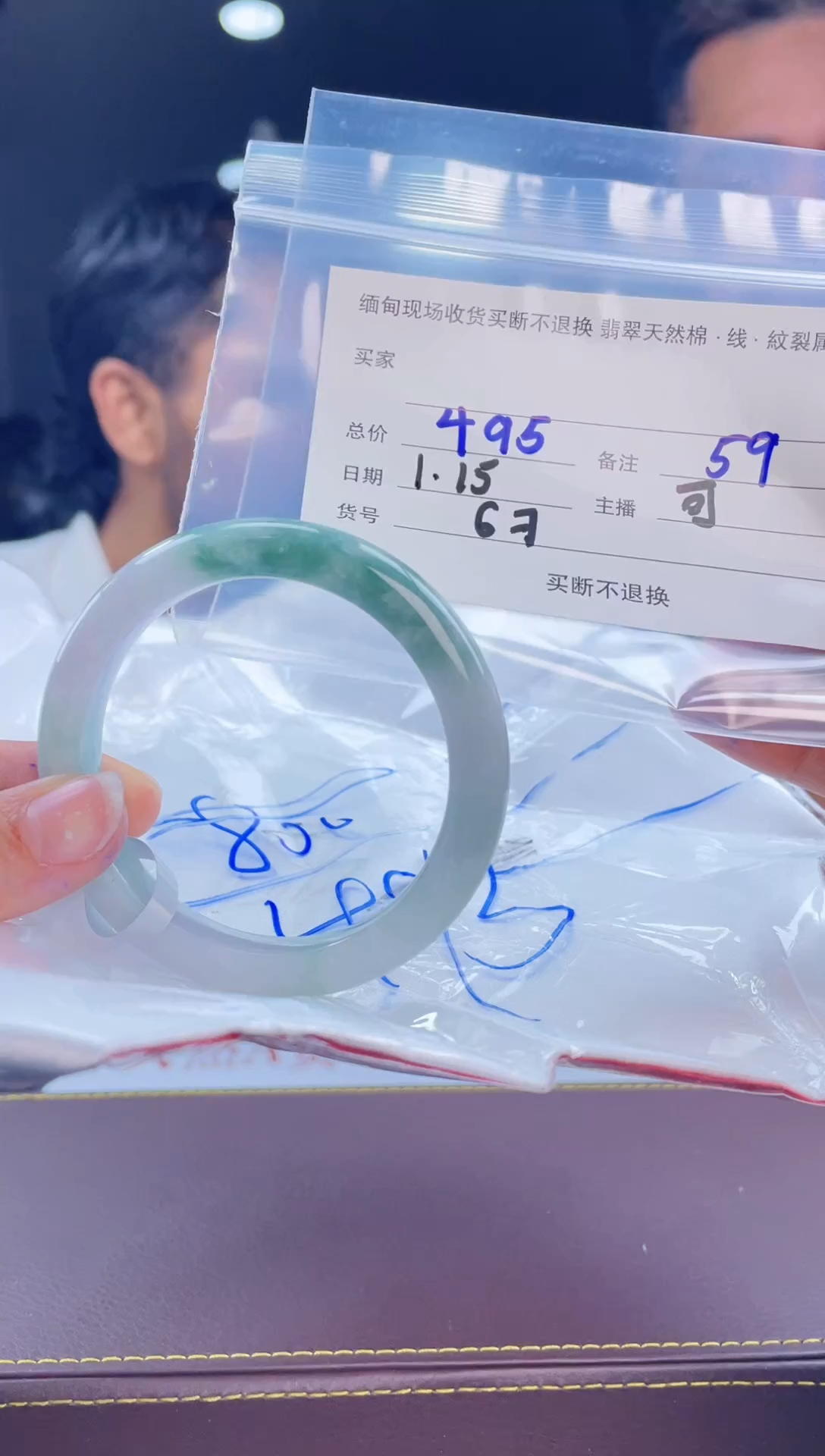 【闪购商品】定制翡翠手镯未镶嵌毛货手镯需精细抛光/59