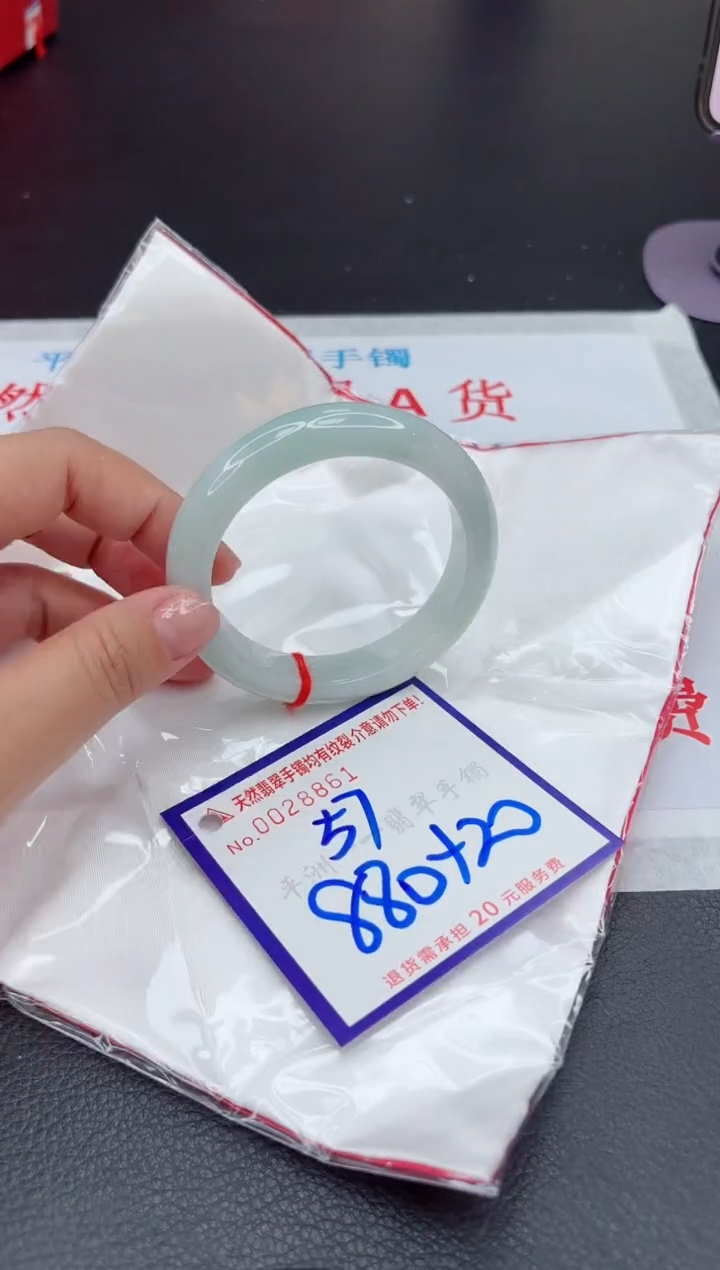 【闪购商品】翡翠手镯未镶嵌111111111111111