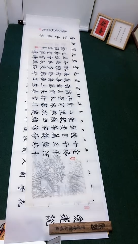 【闪购商品】书法刘惠民老师 中楷作品