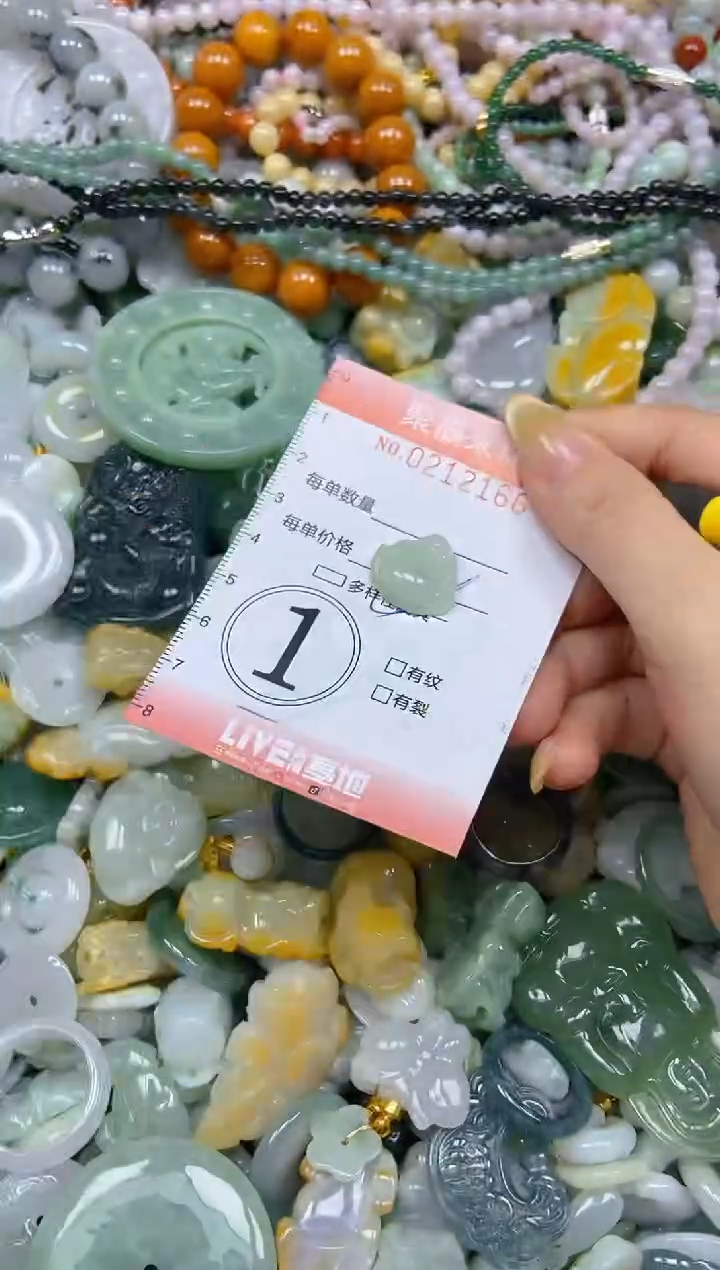 翡翠挂件未镶嵌闪购0212166