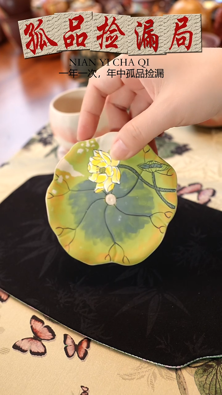 紫砂其他白段泥荷叶杯垫