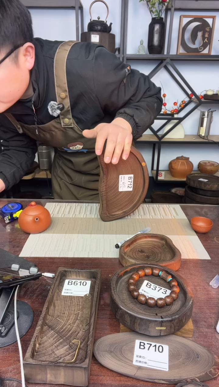 26*13银杏木 712  福利  