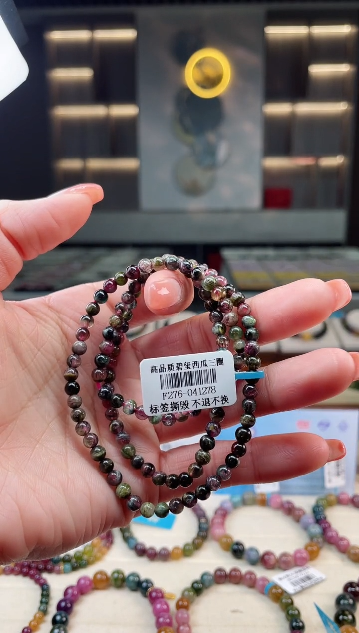 【闪购商品】碧玺三圈手串未镶嵌（多样性发一条）T