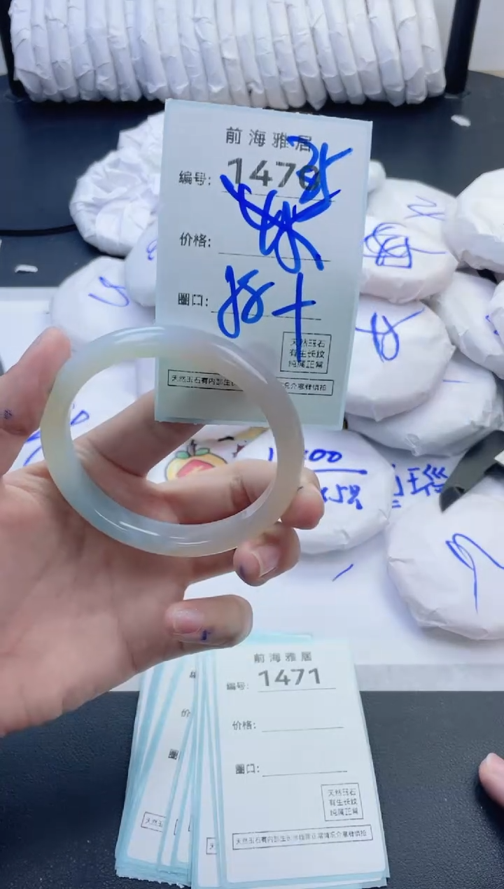 【闪购商品】玛瑙/玉髓手镯未镶嵌1470