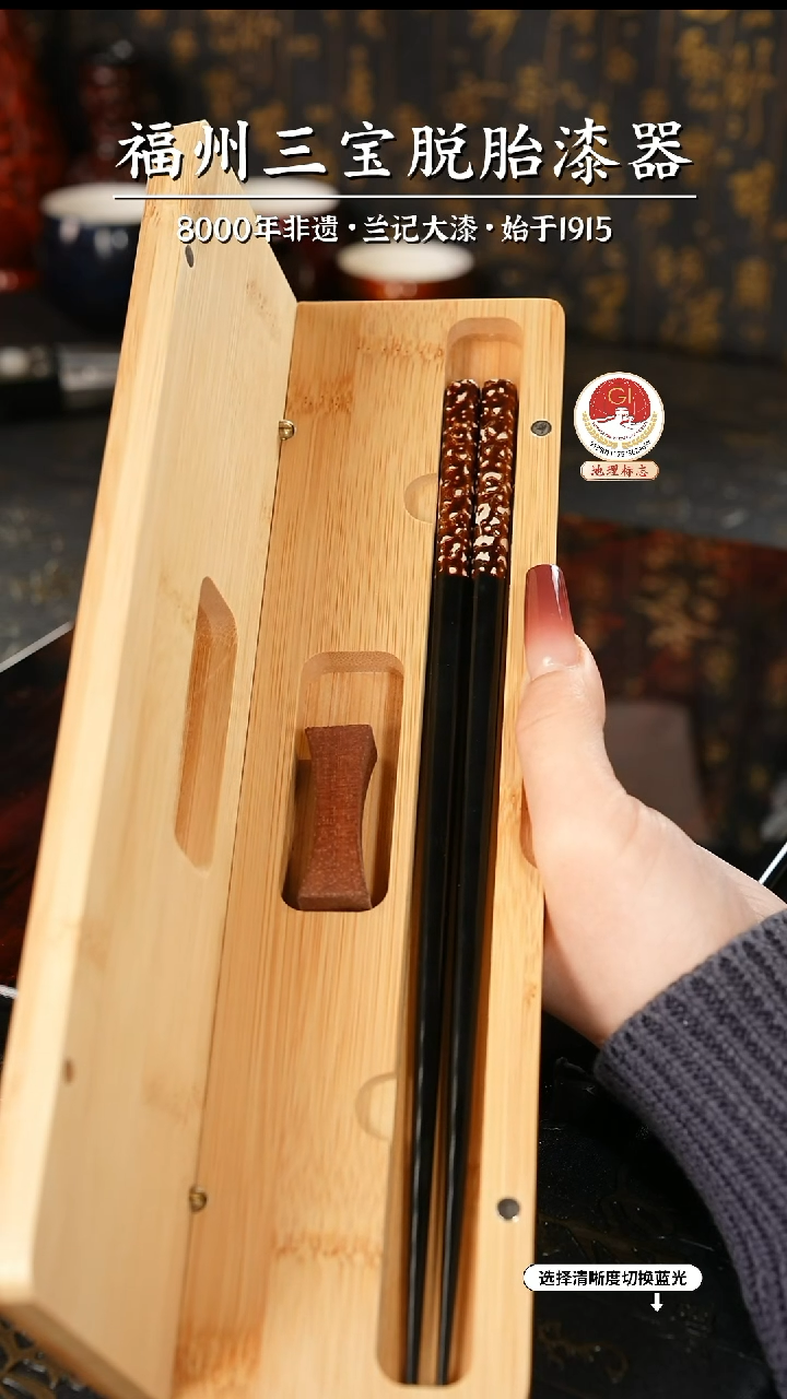 【闪购商品】大漆漆器 黑金漆筷