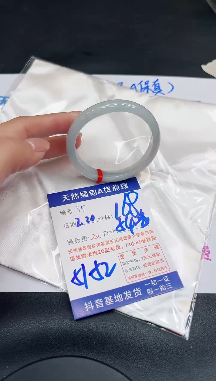 【闪购商品】翡翠手镯未镶嵌11111111