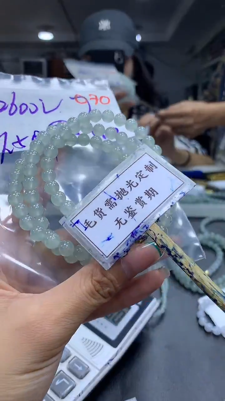 未镶嵌定制翡翠毛货需精细抛光多样性发一件珠串+2600元