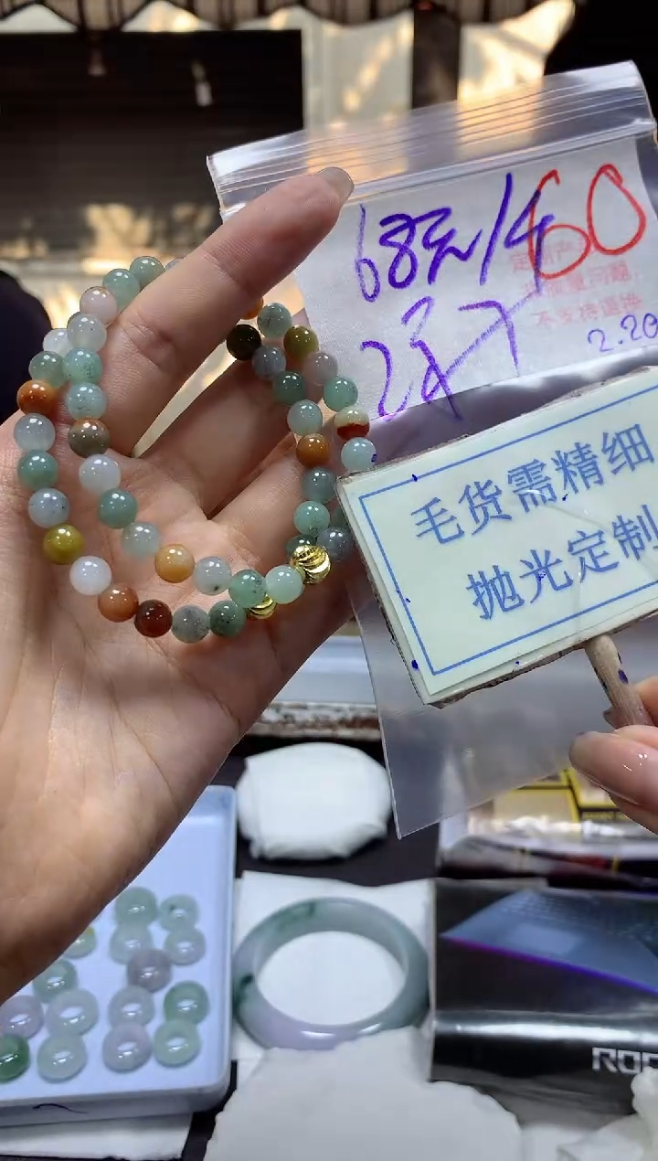 【闪购商品】定制翡翠未镶嵌毛货需精细抛光挂件60多样性发一件68