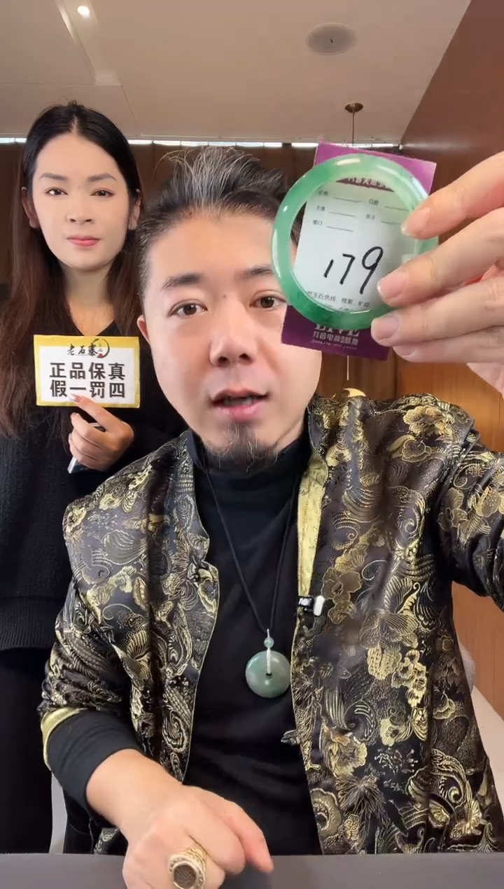 【闪购商品】石英质玉手镯未镶嵌非洲翠