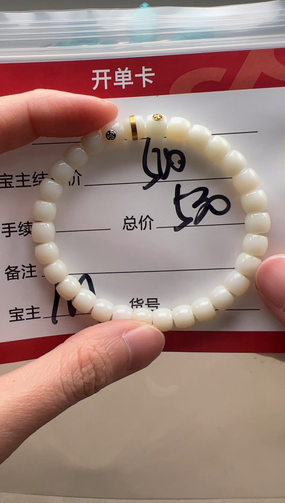 【闪购商品】和田玉手串手串未镶嵌手串手串