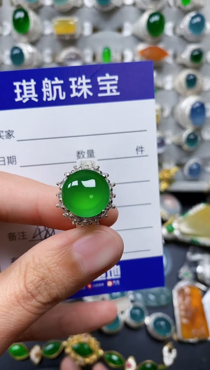 【闪购商品】翡翠戒指未镶嵌00000488