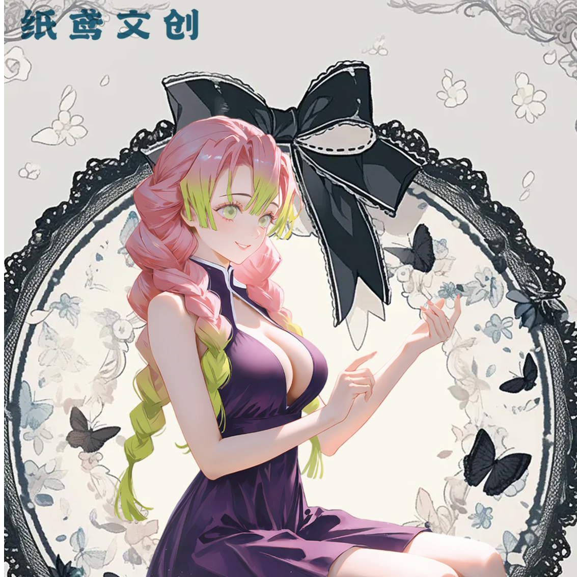 拍1拆10【鬼灭之刃】【纸鸢文创】唯美、梦幻系列色纸下单代拆