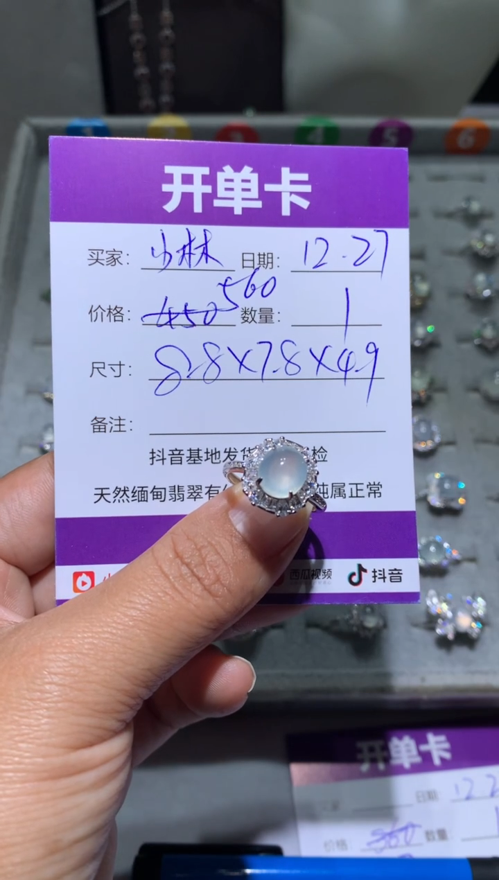 未镶嵌翡翠耳饰少****? 少林扫地僧