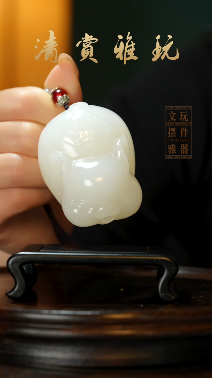 玉《纳福飞猪》手把件摆件