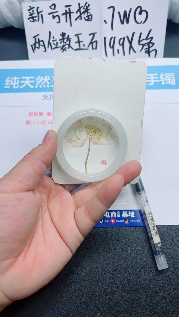 【闪购商品】石英质玉手镯未镶嵌0206