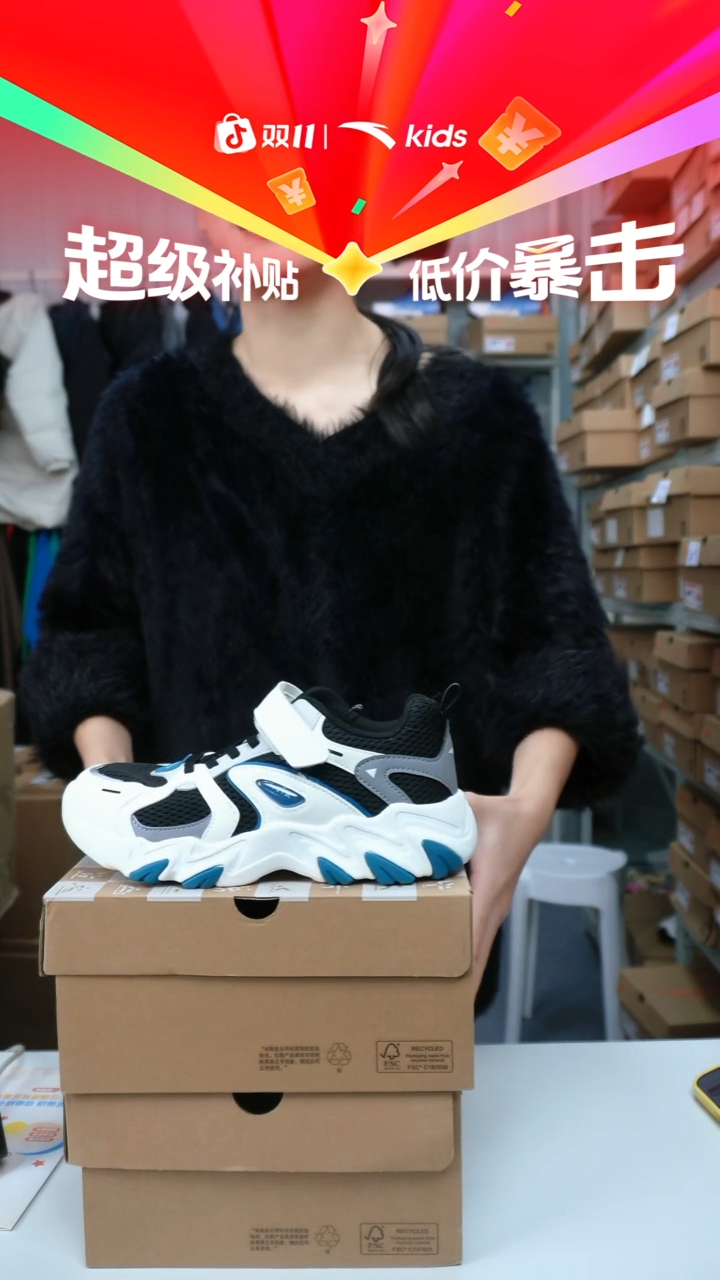 织物闪购安踏儿童断码孤品尺码：37