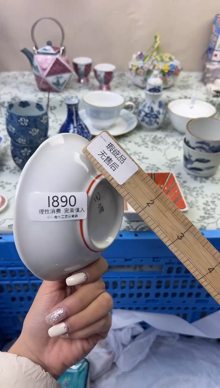瓷凤*890--IIIIIIIIIIII