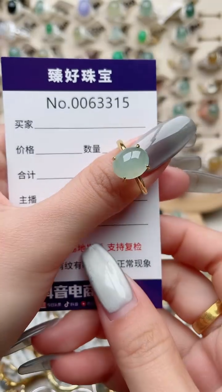 【闪购商品】翡翠戒指银S925镶嵌.........