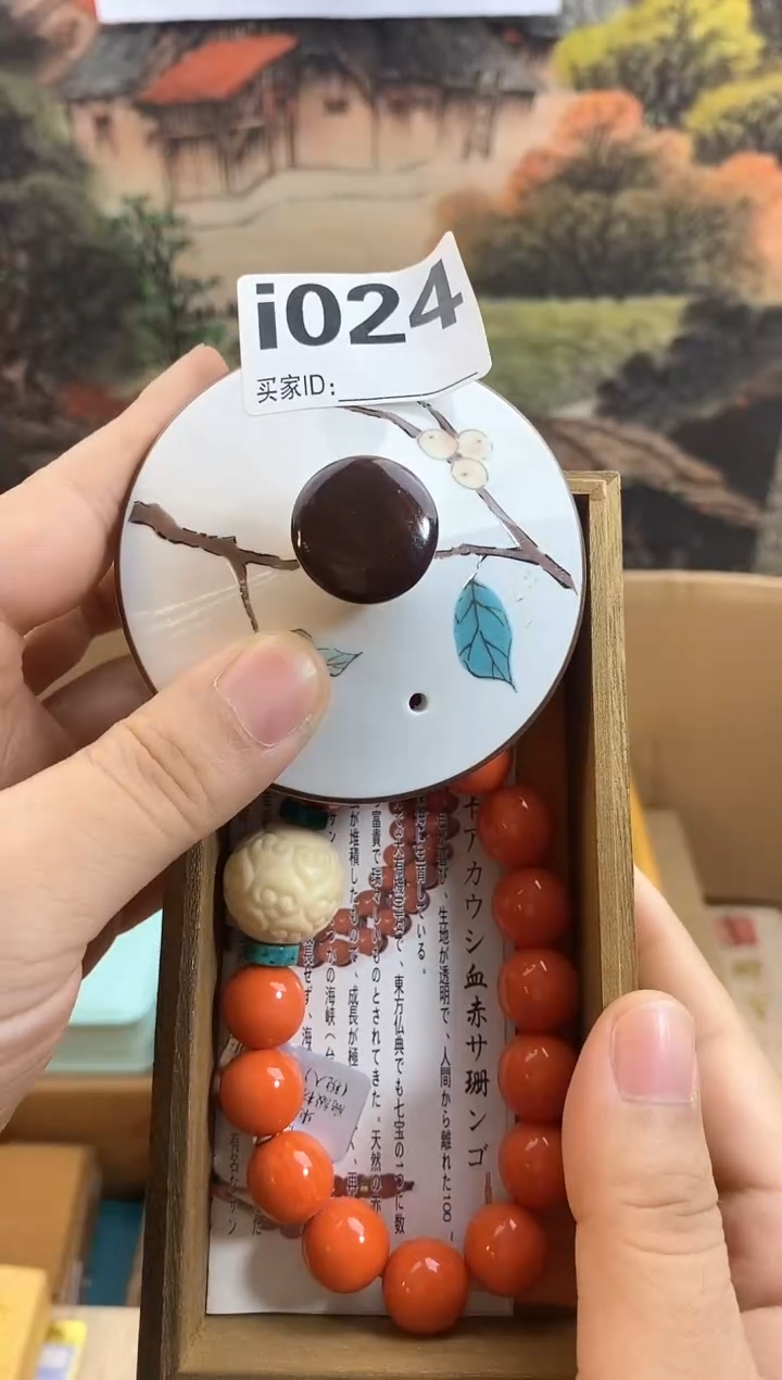 手工艺品琉璃I024瓷器手串多样性发一