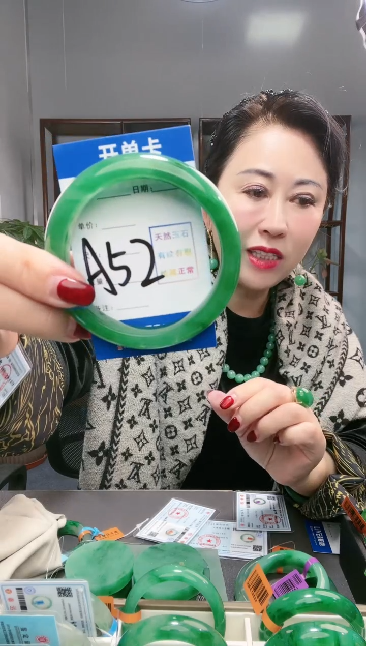 【闪购商品】石英质玉手镯未镶嵌非洲翠