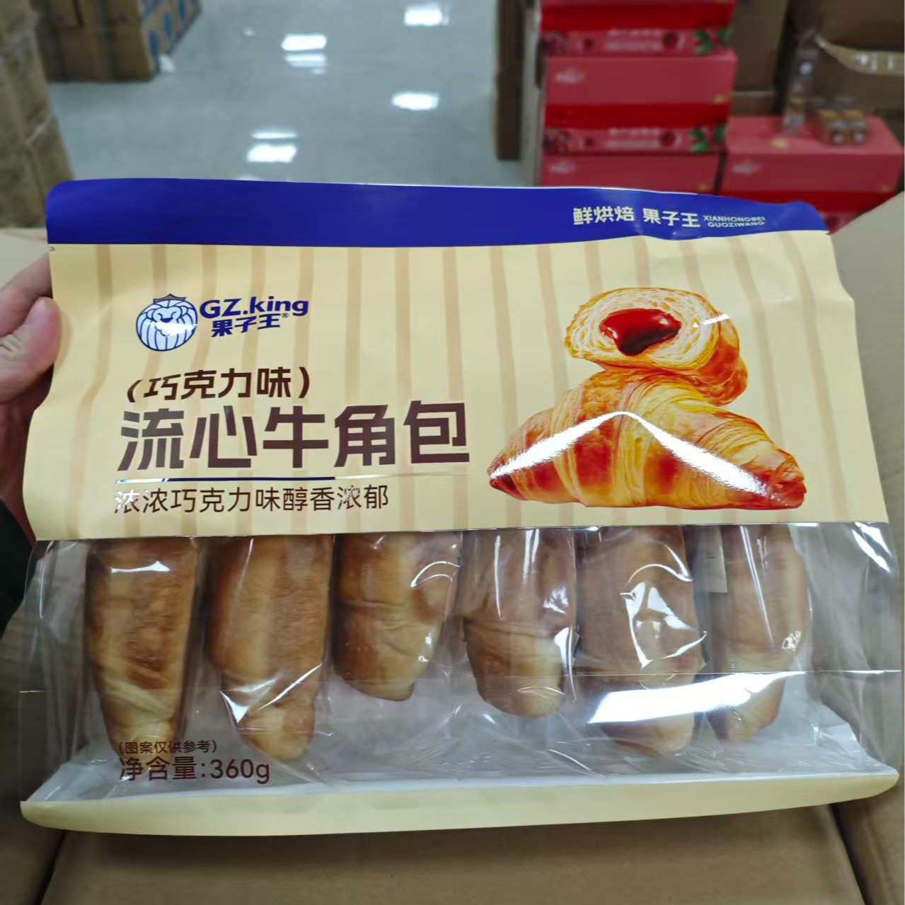 果子王家巧克力夹心牛角包