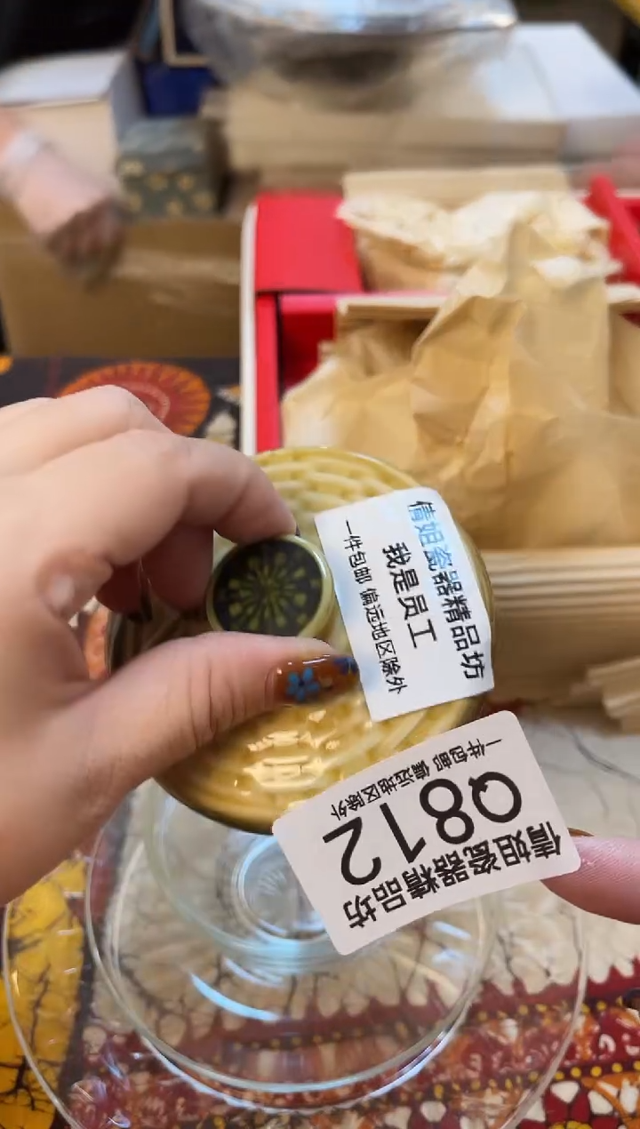 日式倩姐好物精选