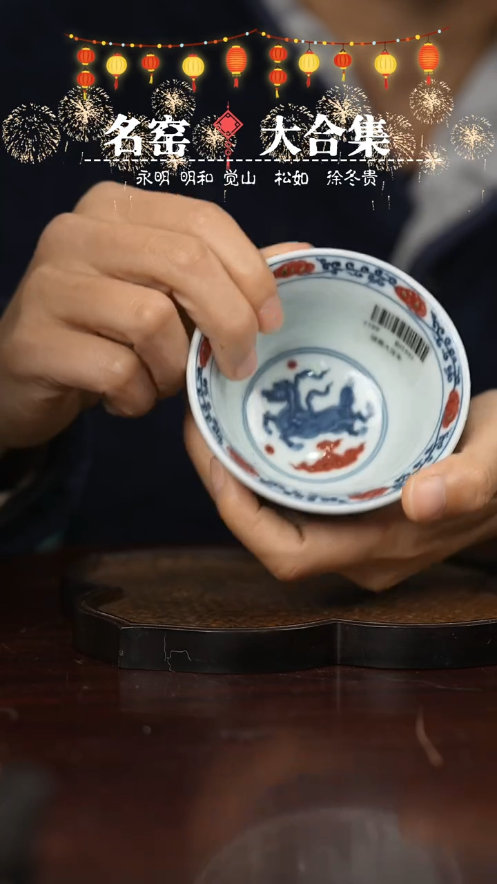 【闪购商品】瓷瓷瓷瓷瓷瓷瓷瓷