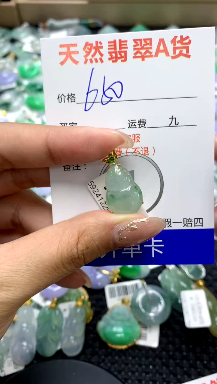 【闪购商品】翡翠颈饰18K金镶嵌111111111