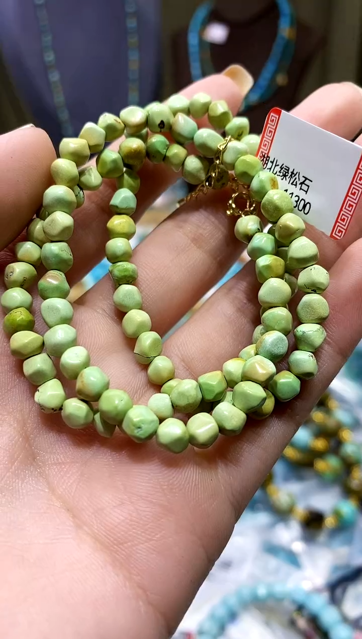 【闪购商品】绿松石未镶嵌项链472