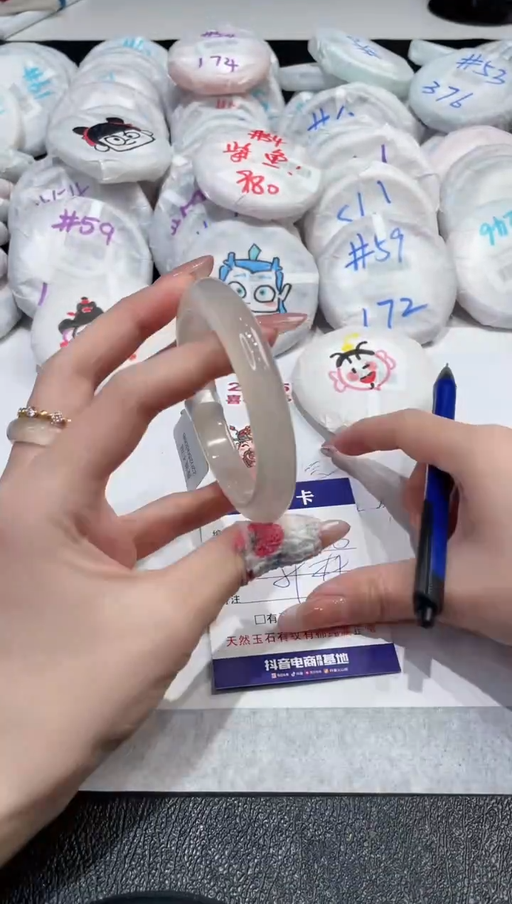 【闪购商品】玛瑙/玉髓手镯未镶嵌-64