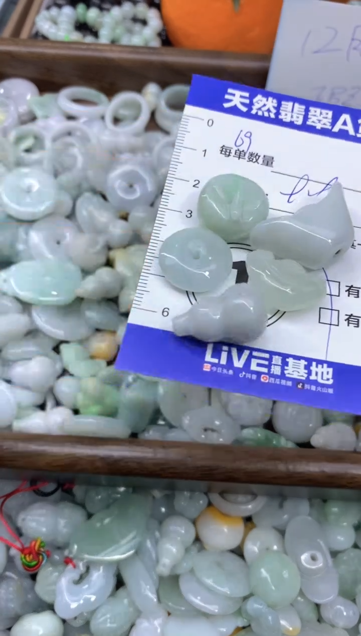 颈饰未镶嵌翡翠天然翡翠A货批量多样性发一件