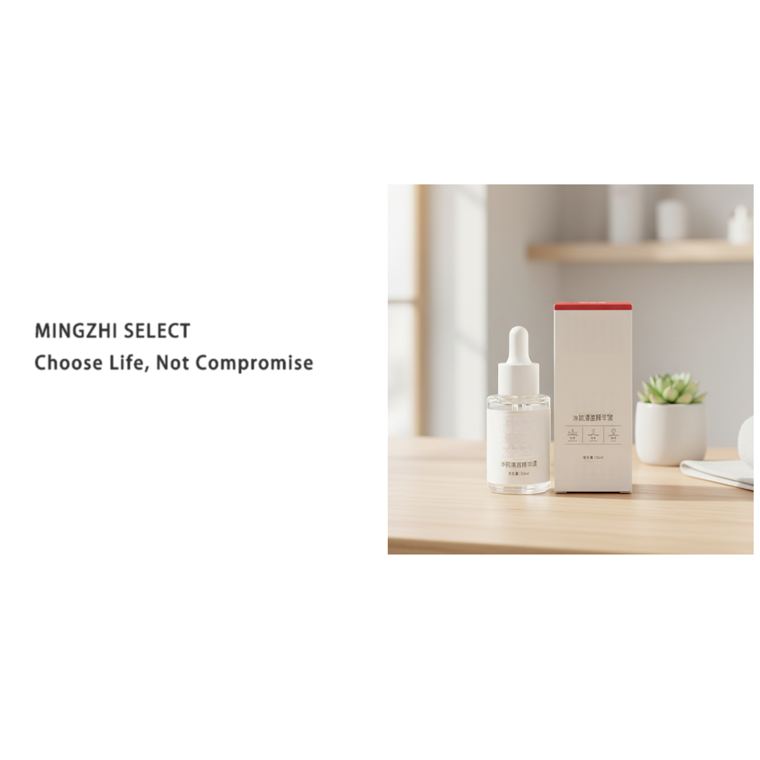 4796   净肌清痘精华液（2027/11/26）