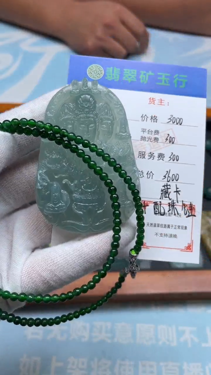 未镶嵌定制翡翠顶****. -毛货-不退不换