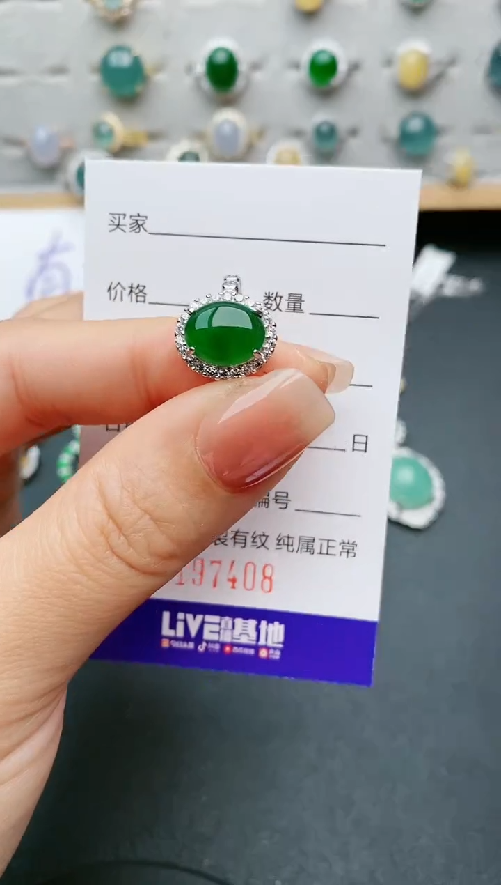 【闪购商品】翡翠戒指银S925镶嵌7408
