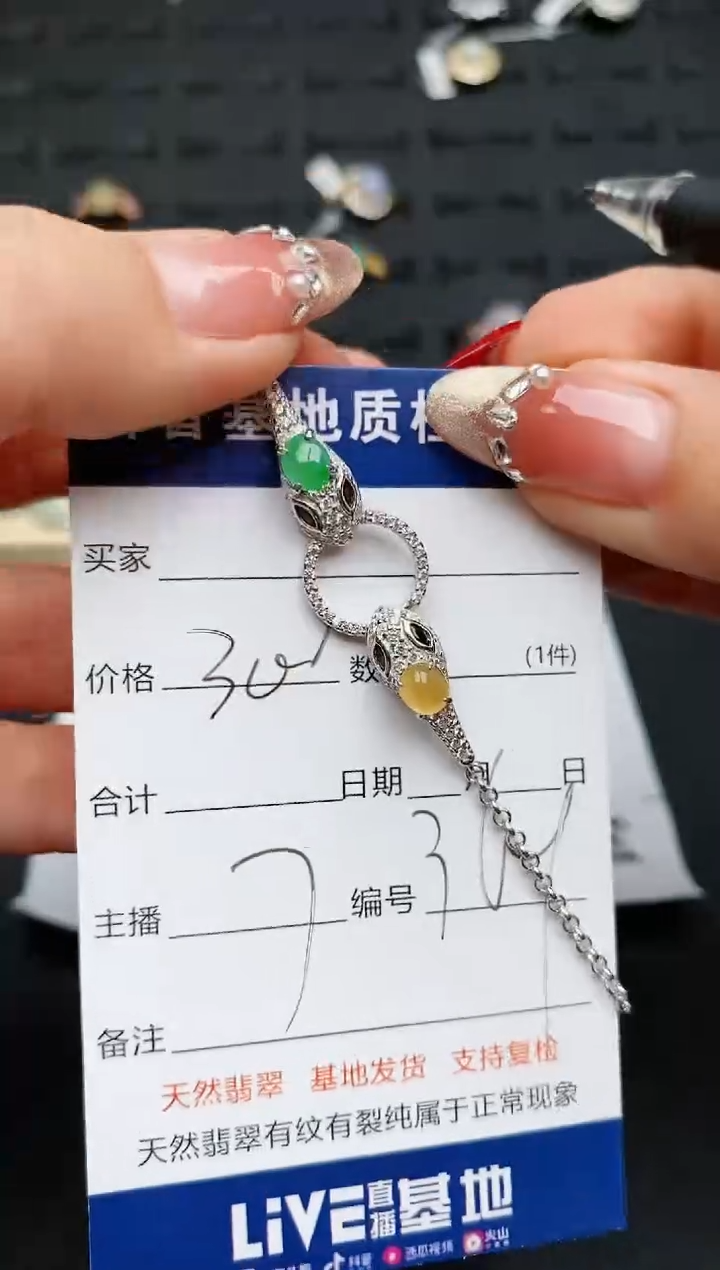 【闪购商品】翡翠手链银S925镶嵌..........