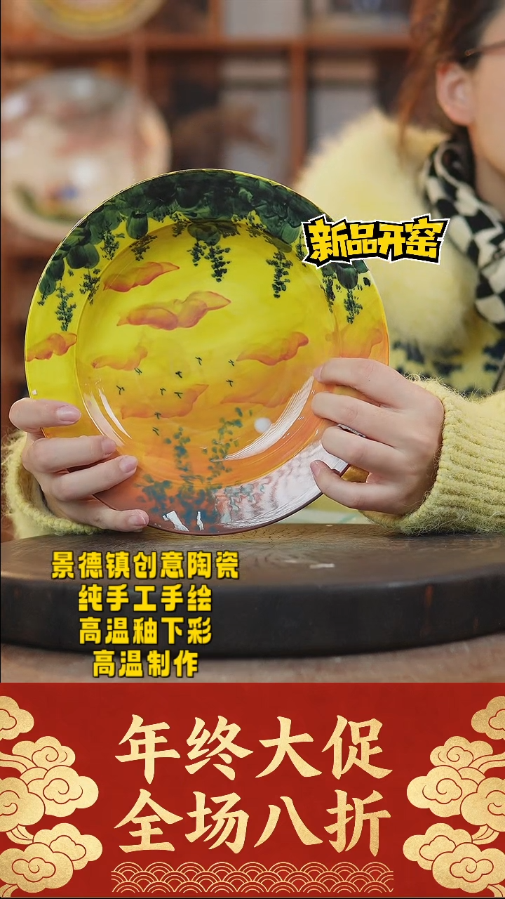 其他陶257景德镇陶瓷
