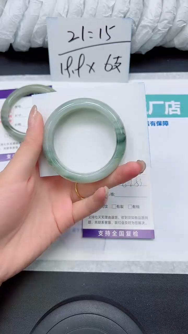 石英质玉未镶嵌手镯S15-52/53