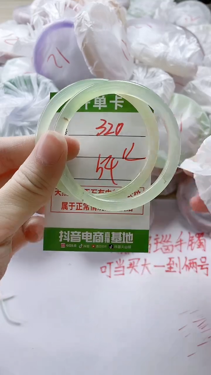 【闪购商品】玛瑙/玉髓手镯未镶嵌320