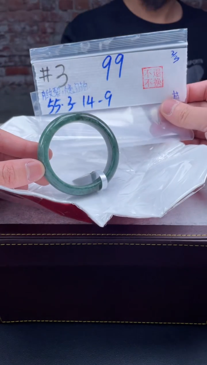 【闪购商品】翡翠手镯未镶嵌毛货手镯需精细抛光/手镯5