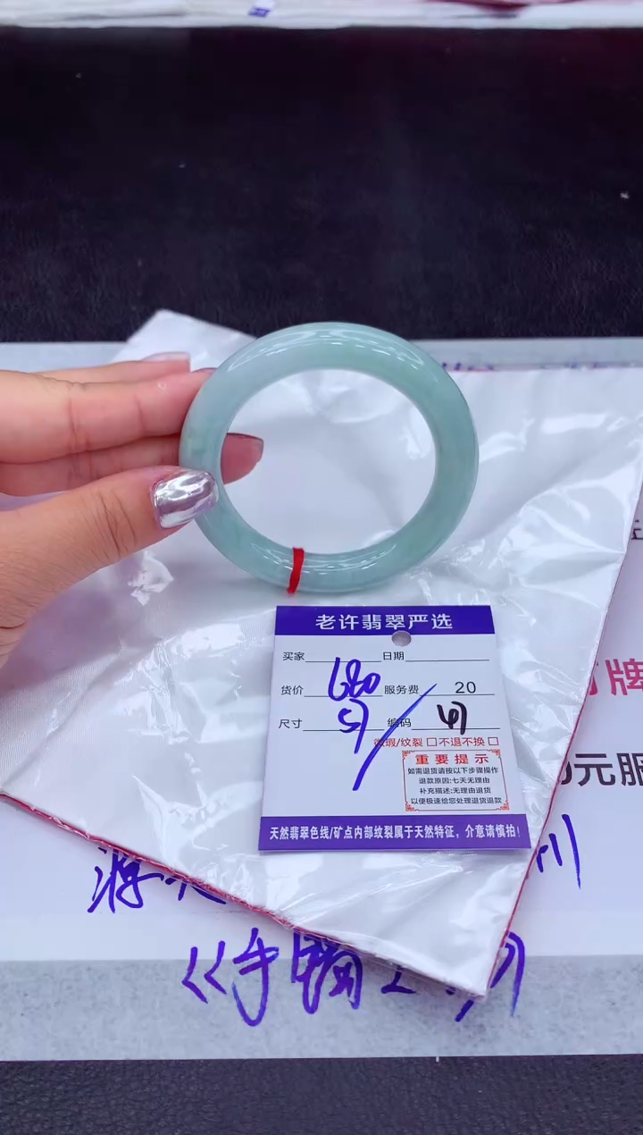 【闪购商品】翡翠手镯未镶嵌1111111111