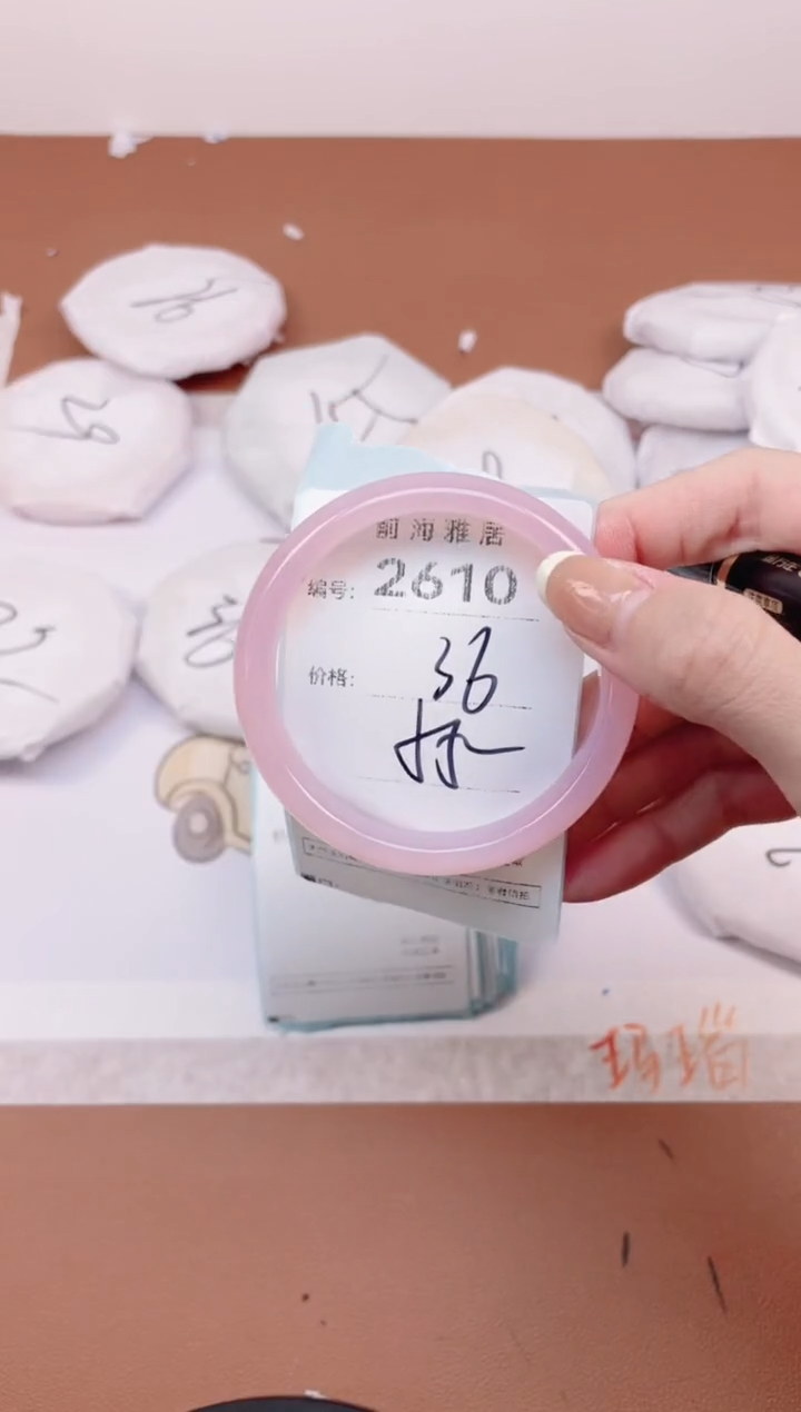 【闪购商品】玛瑙/玉髓手镯未镶嵌2610