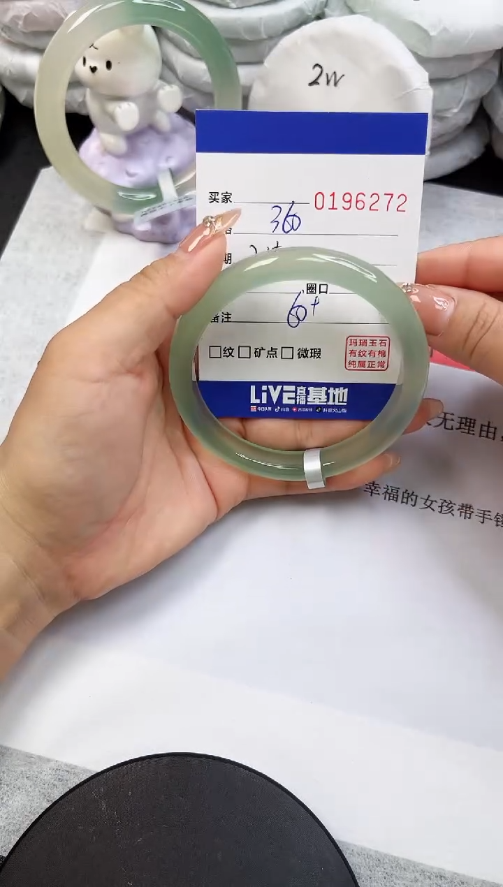 【闪购商品】玛瑙/玉髓手镯未镶嵌6272