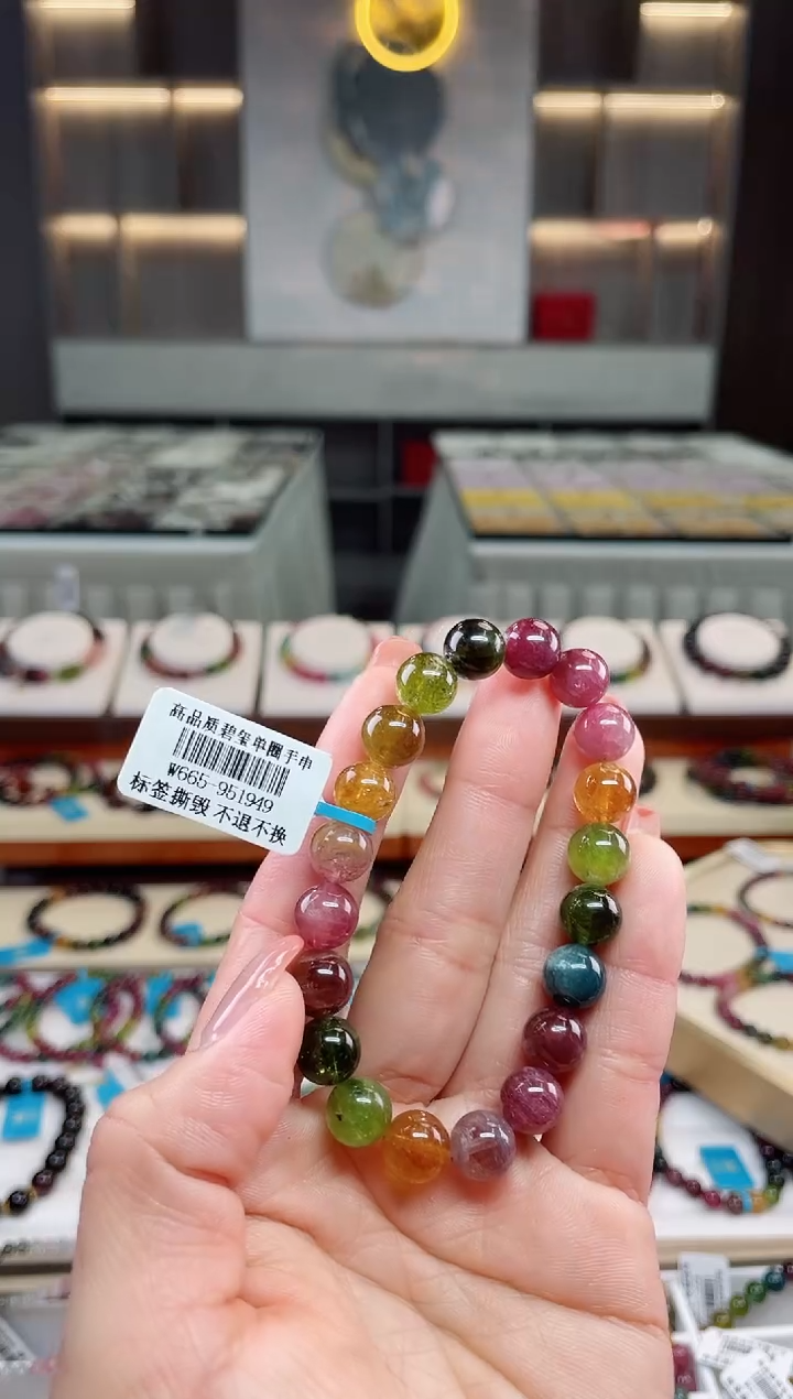 【闪购商品】碧玺单圈手串9.5mm+未镶嵌（多样性发一条）T