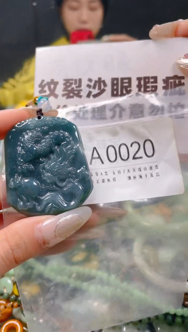 【闪购商品】翡翠颈饰未镶嵌/A/纹裂沙眼瑕疵介意勿拍