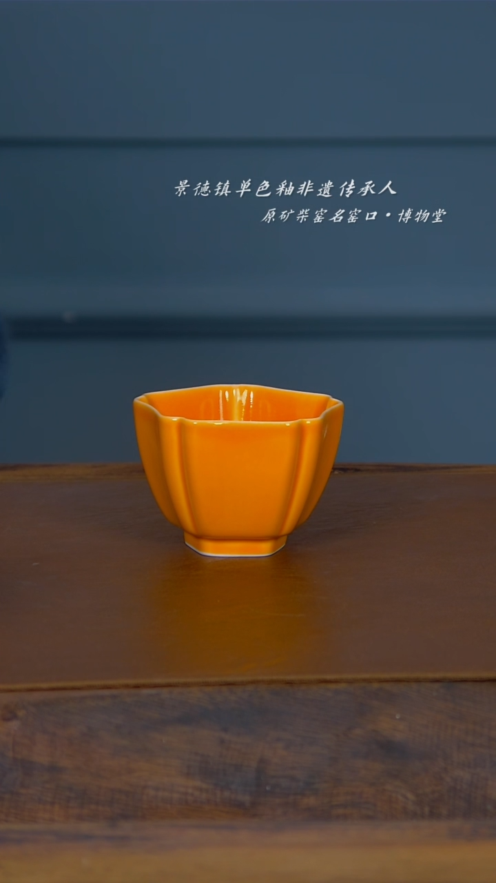 【闪购商品】07博物堂原矿柴窑单色釉