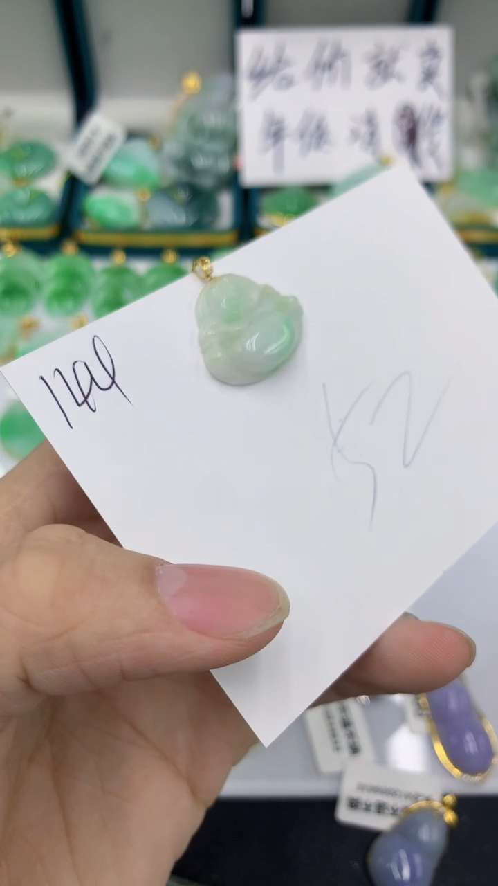 【闪购商品】翡翠颈饰18K金镶嵌翡翠